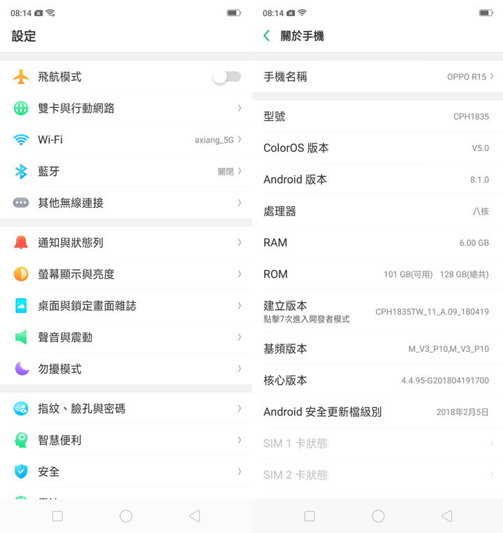 [Mobile] Android 用戶專屬好康來了！申辦遠傳指定新機，不囉嗦～Google Play 購物金 1,500元直接加碼送！還有 OPPO R15 美拍新機最速配！ - 阿祥的網路筆記本