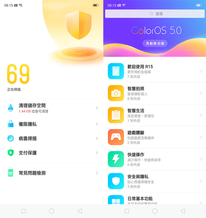 [Mobile] Android 用戶專屬好康來了！申辦遠傳指定新機，不囉嗦～Google Play 購物金 1,500元直接加碼送！還有 OPPO R15 美拍新機最速配！ - 阿祥的網路筆記本