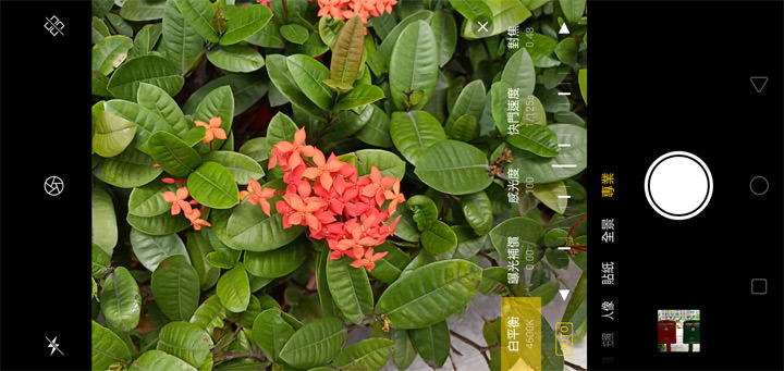 [Mobile] Android 用戶專屬好康來了！申辦遠傳指定新機，不囉嗦～Google Play 購物金 1,500元直接加碼送！還有 OPPO R15 美拍新機最速配！ - 阿祥的網路筆記本