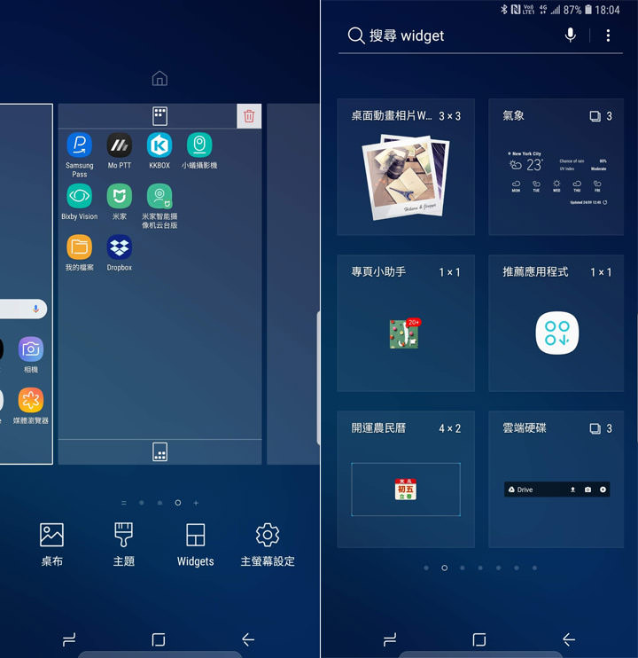 [App] 將常用、最愛的照片直接放在手機桌面的小工具：桌面動畫相片Widget！ - 阿祥的網路筆記本