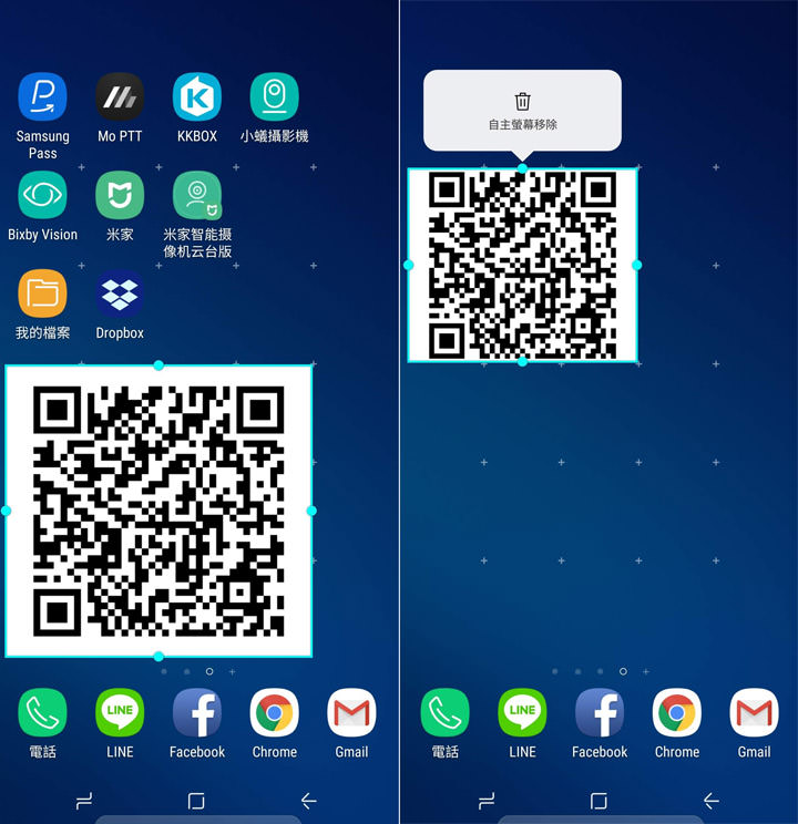 [App] 將常用、最愛的照片直接放在手機桌面的小工具：桌面動畫相片Widget！ - 阿祥的網路筆記本
