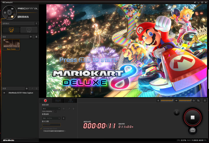 [Unbox] 支援 4K 高畫質通過、1080p/60fps 串流直播與超低延遲擷取神器！圓剛 AVerMedia 個性化實況擷取盒 GC551 開箱評測！ - 阿祥的網路筆記本