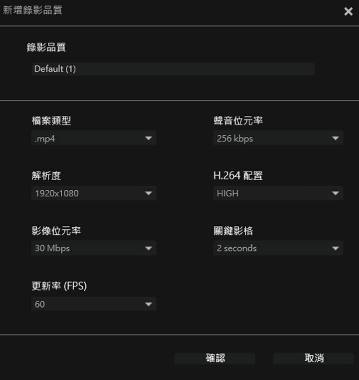 [Unbox] 支援 4K 高畫質通過、1080p/60fps 串流直播與超低延遲擷取神器！圓剛 AVerMedia 個性化實況擷取盒 GC551 開箱評測！ - 阿祥的網路筆記本