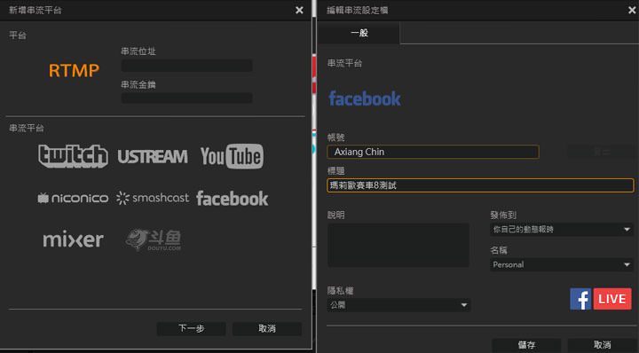 [Unbox] 支援 4K 高畫質通過、1080p/60fps 串流直播與超低延遲擷取神器！圓剛 AVerMedia 個性化實況擷取盒 GC551 開箱評測！ - 阿祥的網路筆記本