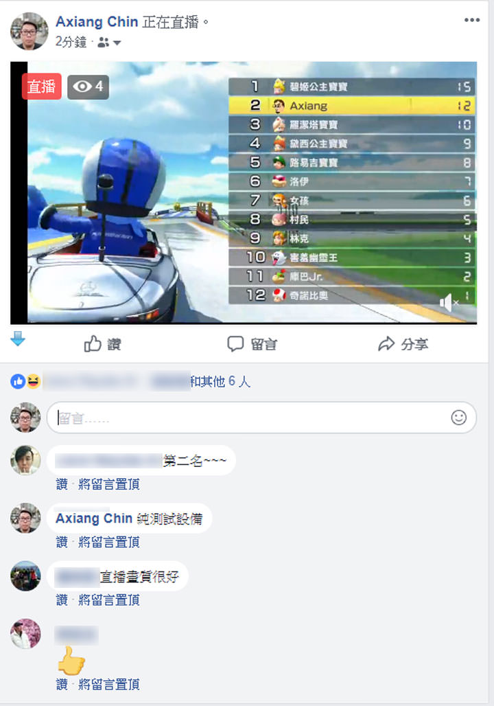 [Unbox] 支援 4K 高畫質通過、1080p/60fps 串流直播與超低延遲擷取神器！圓剛 AVerMedia 個性化實況擷取盒 GC551 開箱評測！ - 阿祥的網路筆記本