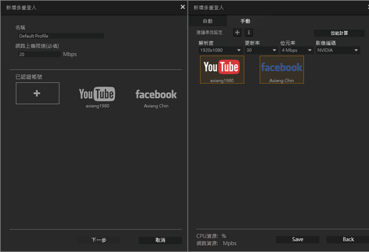[Unbox] 支援 4K 高畫質通過、1080p/60fps 串流直播與超低延遲擷取神器！圓剛 AVerMedia 個性化實況擷取盒 GC551 開箱評測！ - 阿祥的網路筆記本