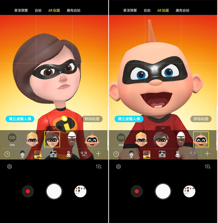 [Mobile] 三星 Galaxy S9 & S9+ 虛擬人偶全新加入6個「超人特攻隊」系列角色！趕快來下載！ - 阿祥的網路筆記本