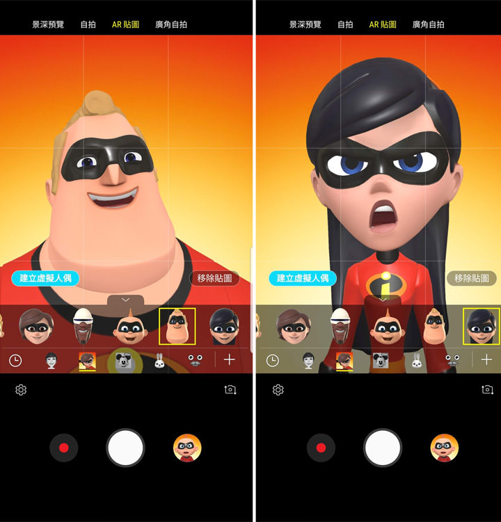 [Mobile] 三星 Galaxy S9 & S9+ 虛擬人偶全新加入6個「超人特攻隊」系列角色！趕快來下載！ - 阿祥的網路筆記本