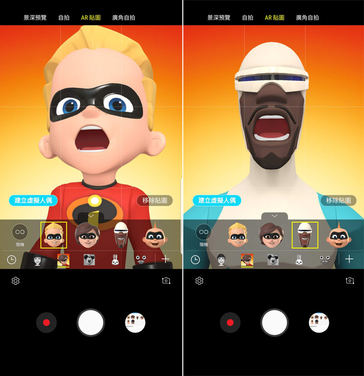 [Mobile] 三星 Galaxy S9 & S9+ 虛擬人偶全新加入6個「超人特攻隊」系列角色！趕快來下載！ - 阿祥的網路筆記本