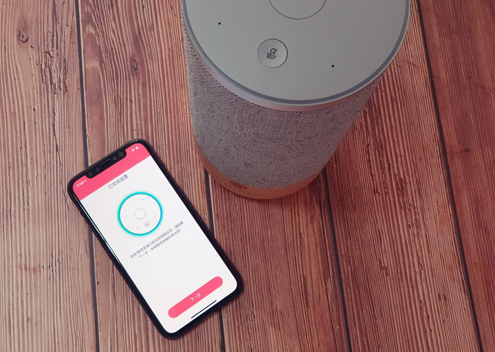 [Unbox] 遠傳問問智慧音箱開箱與深度評測：真正為台灣在地用戶量身打造！讓生活大小事全都「動動口」搞定！ - 阿祥的網路筆記本