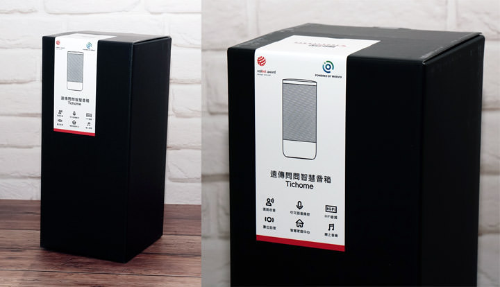 [Unbox] 遠傳問問智慧音箱開箱與深度評測：真正為台灣在地用戶量身打造！讓生活大小事全都「動動口」搞定！ - 阿祥的網路筆記本