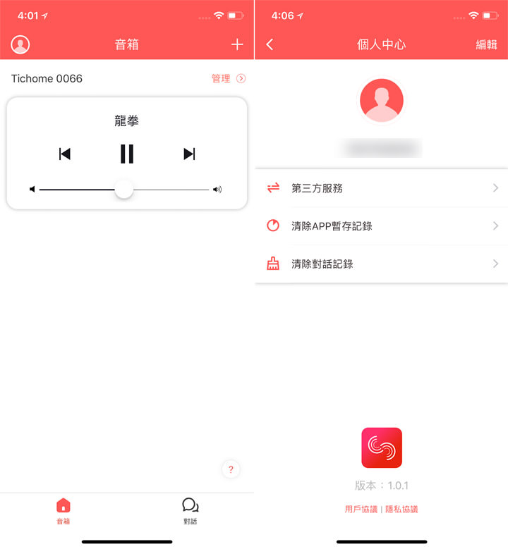 [Unbox] 遠傳問問智慧音箱開箱與深度評測：真正為台灣在地用戶量身打造！讓生活大小事全都「動動口」搞定！ - 阿祥的網路筆記本