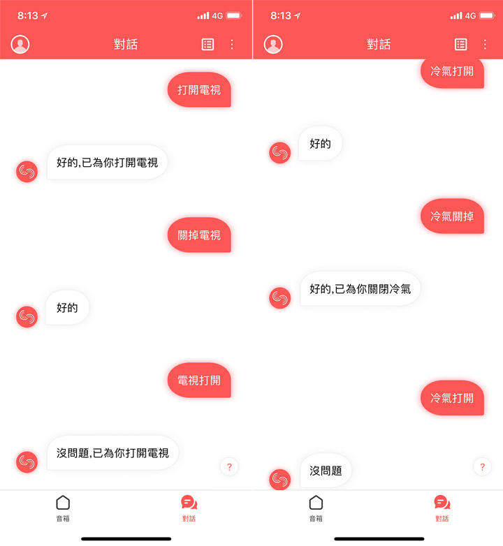 [Unbox] 遠傳問問智慧音箱開箱與深度評測：真正為台灣在地用戶量身打造！讓生活大小事全都「動動口」搞定！ - 阿祥的網路筆記本