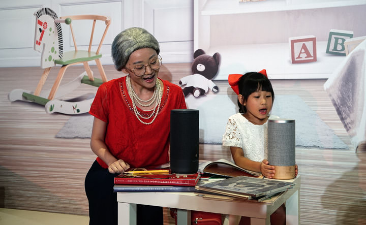 [Smart] 全台首款可支援「台式中文」與完整在地化服務的「遠傳問問智慧音箱」今日正式上市！ - 阿祥的網路筆記本