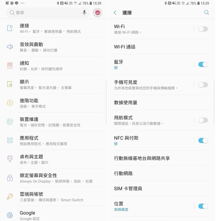 [Telecom] 中華電信讓我再度回頭？分享我 NP 回中華的五個理由！ - 阿祥的網路筆記本