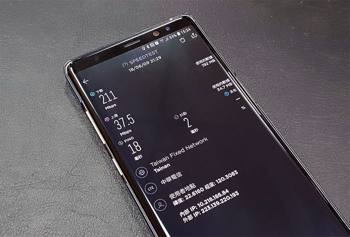 [Telecom] 中華電信讓我再度回頭？分享我 NP 回中華的五個理由！ - 阿祥的網路筆記本