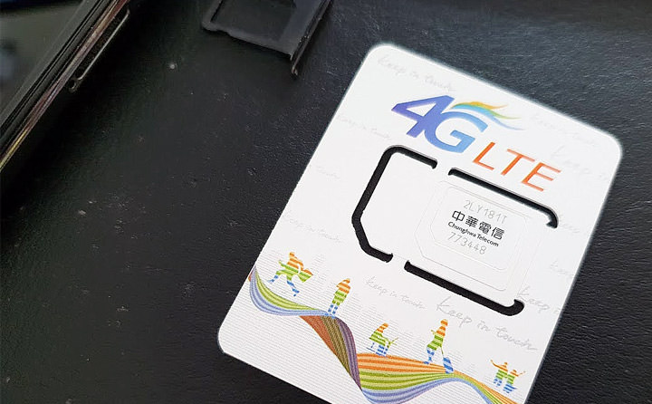 [Telecom] 中華電信讓我再度回頭？分享我 NP 回中華的五個理由！ - 阿祥的網路筆記本