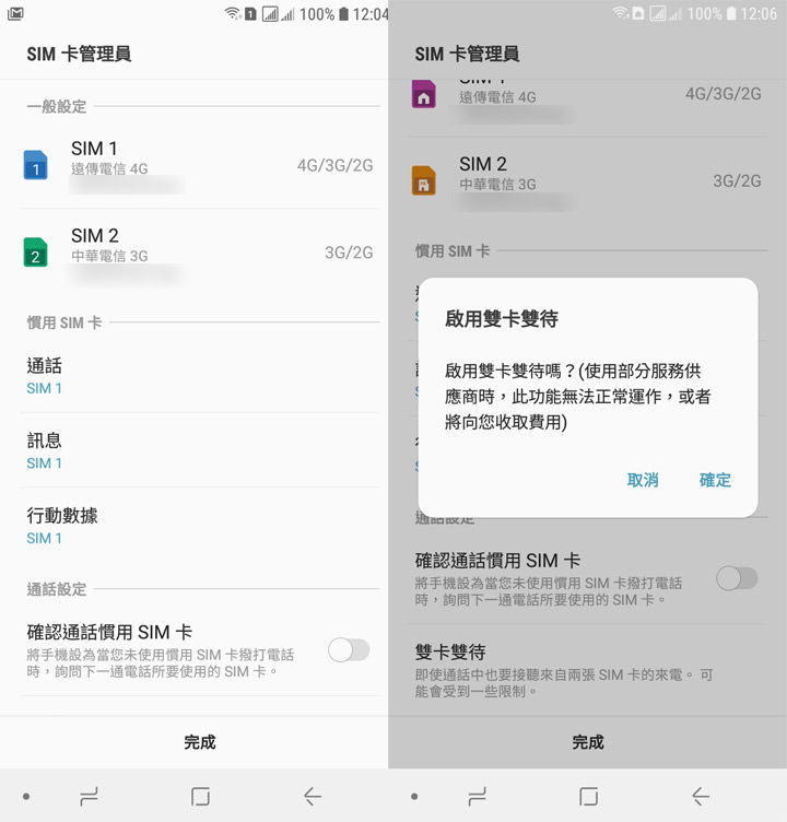 [Unbox] 真的超能拍！亮眼全螢幕設計、自拍能力更強大的高 CP 新機 Galaxy J6 開箱與深度評測！ - 阿祥的網路筆記本