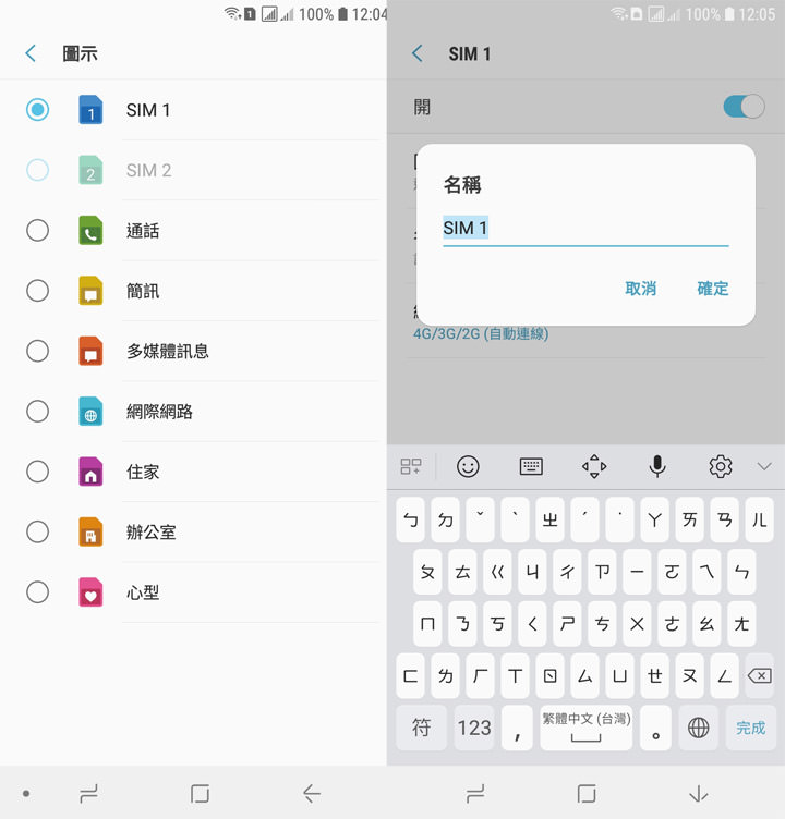 [Unbox] 真的超能拍！亮眼全螢幕設計、自拍能力更強大的高 CP 新機 Galaxy J6 開箱與深度評測！ - 阿祥的網路筆記本
