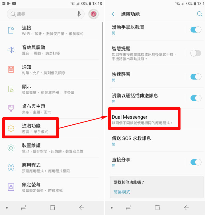 [Unbox] 真的超能拍！亮眼全螢幕設計、自拍能力更強大的高 CP 新機 Galaxy J6 開箱與深度評測！ - 阿祥的網路筆記本