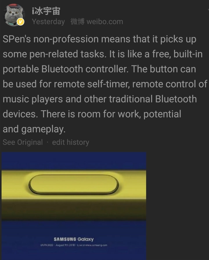 [Mobile] Galaxy Note9 的 S Pen 可能具備藍牙連線功能，用筆也能遙控手機？ - 阿祥的網路筆記本