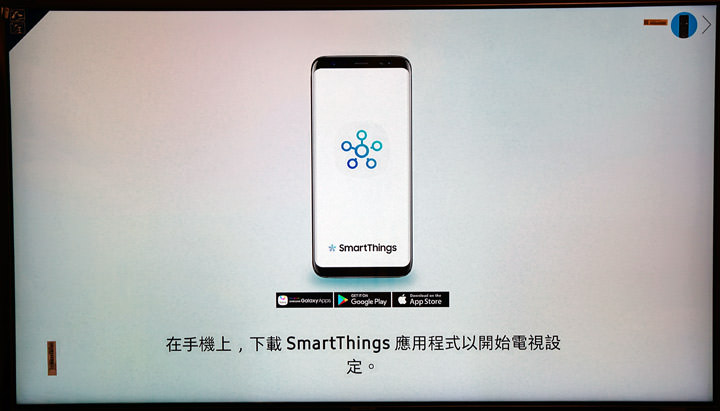 [Unbox] 2018 三星 55吋 QLED 量子電視Q7F開箱分享！不只眼界大開，更多智慧功能也令人刮目相看！ - 阿祥的網路筆記本