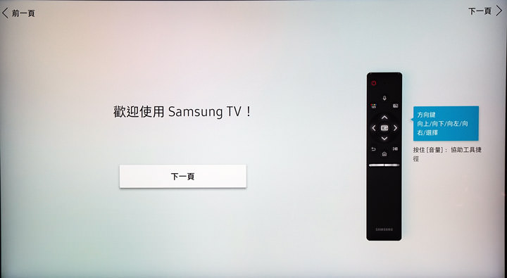 [Unbox] 2018 三星 55吋 QLED 量子電視Q7F開箱分享！不只眼界大開，更多智慧功能也令人刮目相看！ - 阿祥的網路筆記本