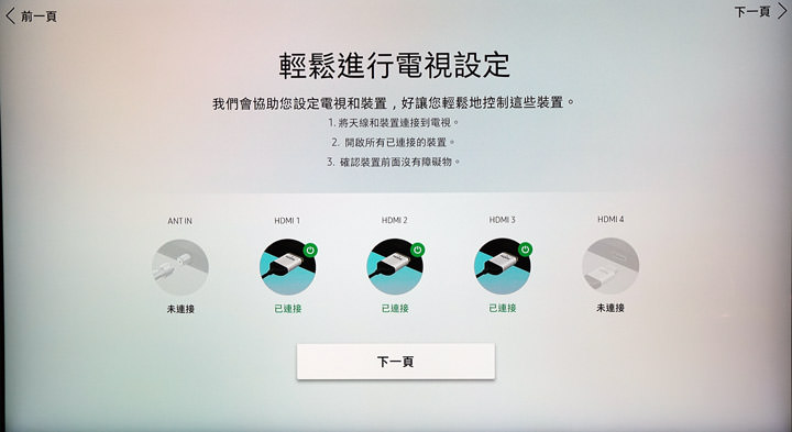 [Unbox] 2018 三星 55吋 QLED 量子電視Q7F開箱分享！不只眼界大開，更多智慧功能也令人刮目相看！ - 阿祥的網路筆記本