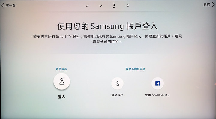 [Unbox] 2018 三星 55吋 QLED 量子電視Q7F開箱分享！不只眼界大開，更多智慧功能也令人刮目相看！ - 阿祥的網路筆記本