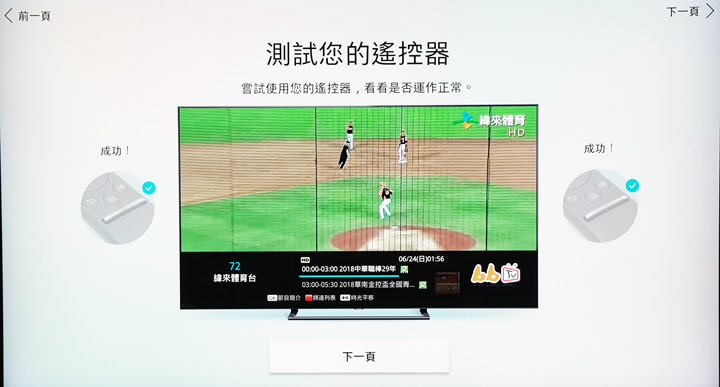 [Unbox] 2018 三星 55吋 QLED 量子電視Q7F開箱分享！不只眼界大開，更多智慧功能也令人刮目相看！ - 阿祥的網路筆記本