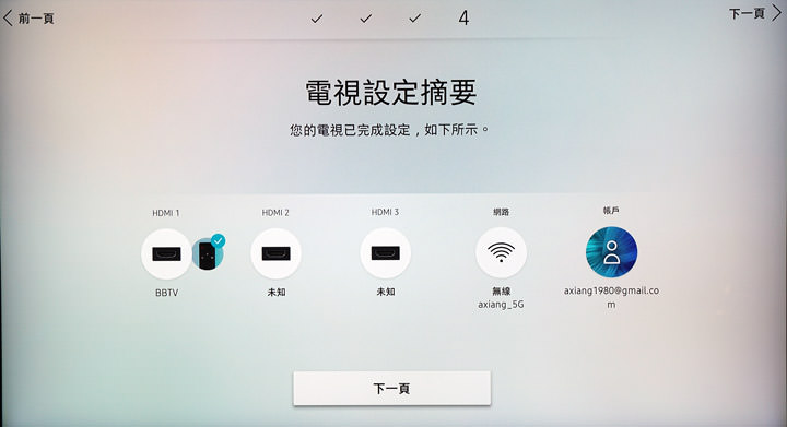 [Unbox] 2018 三星 55吋 QLED 量子電視Q7F開箱分享！不只眼界大開，更多智慧功能也令人刮目相看！ - 阿祥的網路筆記本