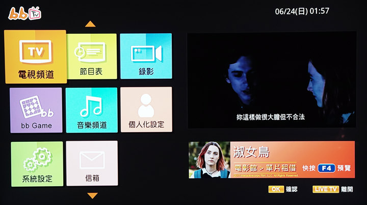 [Unbox] 2018 三星 55吋 QLED 量子電視Q7F開箱分享！不只眼界大開，更多智慧功能也令人刮目相看！ - 阿祥的網路筆記本