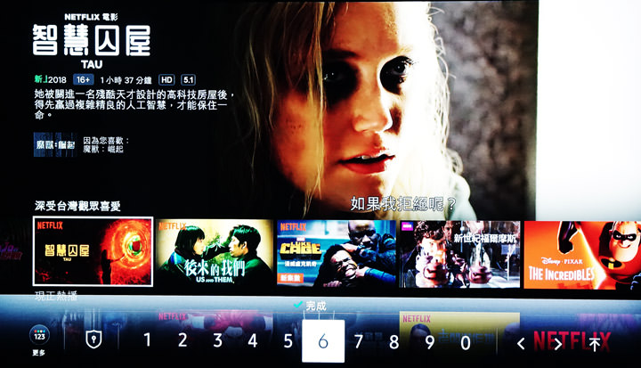 [Unbox] 2018 三星 55吋 QLED 量子電視Q7F開箱分享！不只眼界大開，更多智慧功能也令人刮目相看！ - 阿祥的網路筆記本