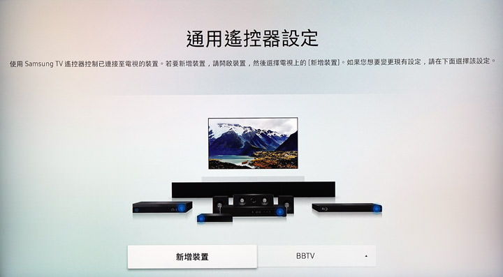 [Unbox] 2018 三星 55吋 QLED 量子電視Q7F開箱分享！不只眼界大開，更多智慧功能也令人刮目相看！ - 阿祥的網路筆記本