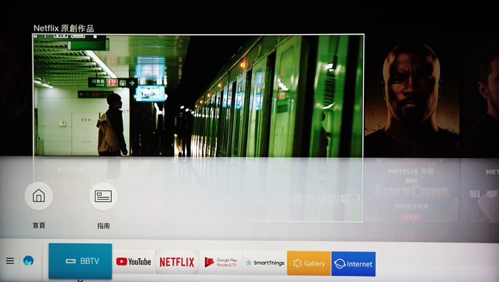 [Unbox] 2018 三星 55吋 QLED 量子電視Q7F開箱分享！不只眼界大開，更多智慧功能也令人刮目相看！ - 阿祥的網路筆記本