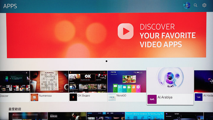 [Unbox] 2018 三星 55吋 QLED 量子電視Q7F開箱分享！不只眼界大開，更多智慧功能也令人刮目相看！ - 阿祥的網路筆記本