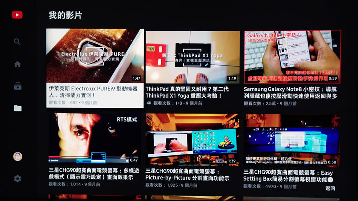 [Unbox] 2018 三星 55吋 QLED 量子電視Q7F開箱分享！不只眼界大開，更多智慧功能也令人刮目相看！ - 阿祥的網路筆記本