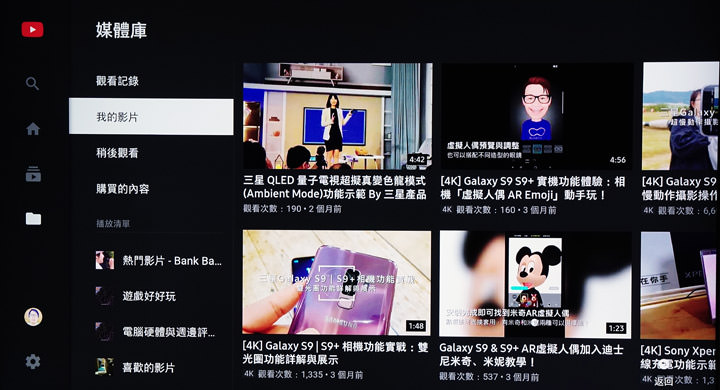 [Unbox] 2018 三星 55吋 QLED 量子電視Q7F開箱分享！不只眼界大開，更多智慧功能也令人刮目相看！ - 阿祥的網路筆記本