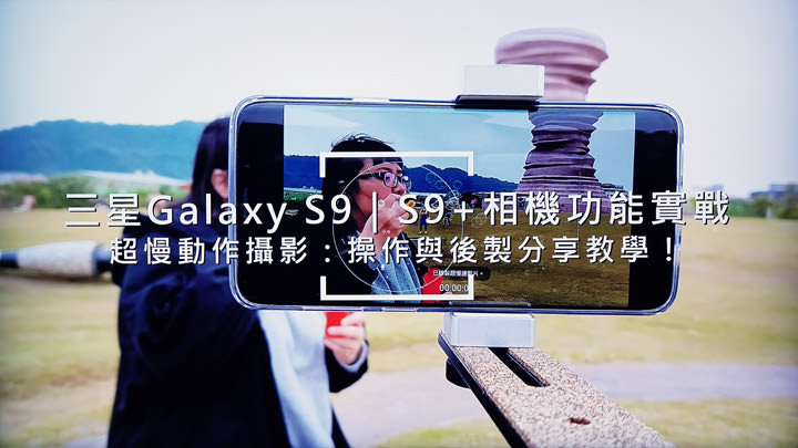 [Unbox] 2018 三星 55吋 QLED 量子電視Q7F開箱分享！不只眼界大開，更多智慧功能也令人刮目相看！ - 阿祥的網路筆記本