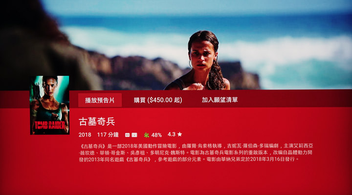 [Unbox] 2018 三星 55吋 QLED 量子電視Q7F開箱分享！不只眼界大開，更多智慧功能也令人刮目相看！ - 阿祥的網路筆記本