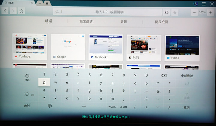 [Unbox] 2018 三星 55吋 QLED 量子電視Q7F開箱分享！不只眼界大開，更多智慧功能也令人刮目相看！ - 阿祥的網路筆記本