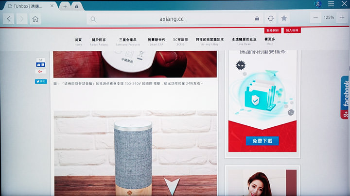 [Unbox] 2018 三星 55吋 QLED 量子電視Q7F開箱分享！不只眼界大開，更多智慧功能也令人刮目相看！ - 阿祥的網路筆記本