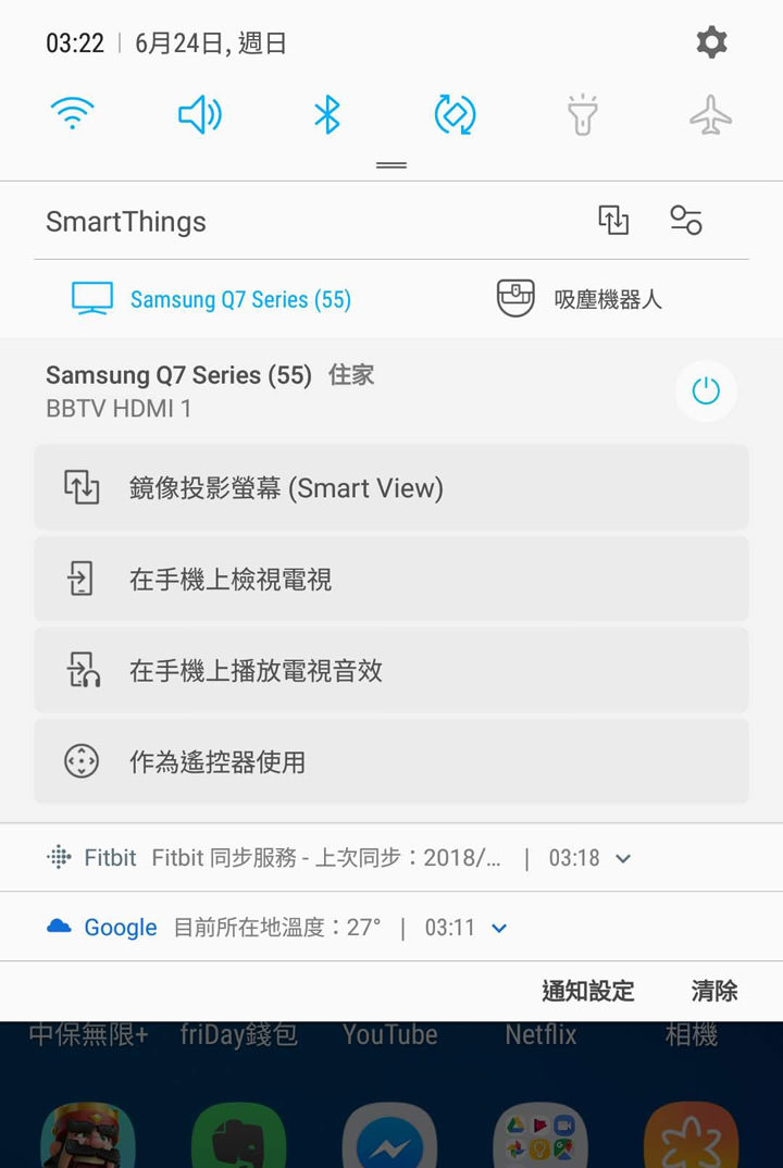 [Unbox] 2018 三星 55吋 QLED 量子電視Q7F開箱分享！不只眼界大開，更多智慧功能也令人刮目相看！ - 阿祥的網路筆記本