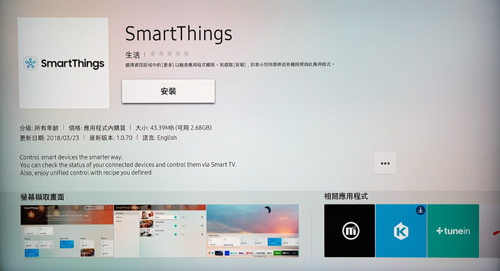 [Unbox] 2018 三星 55吋 QLED 量子電視Q7F開箱分享！不只眼界大開，更多智慧功能也令人刮目相看！ - 阿祥的網路筆記本