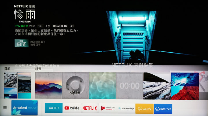 [Unbox] 2018 三星 55吋 QLED 量子電視Q7F開箱分享！不只眼界大開，更多智慧功能也令人刮目相看！ - 阿祥的網路筆記本