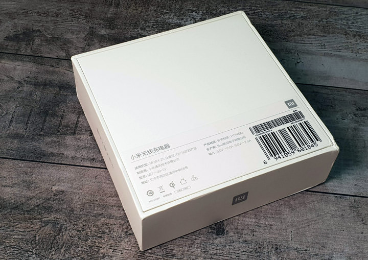 [Unbox] 輕巧易攜，價格超實惠的「小米無線充電器」開箱與使用心得分享！ - 阿祥的網路筆記本