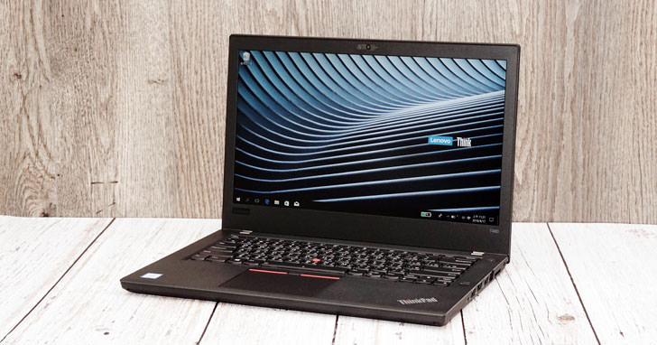 [Unbox] 經典依舊！硬體規格全面升級的 ThinkPad T480 產品深度實測 - 阿祥的網路筆記本