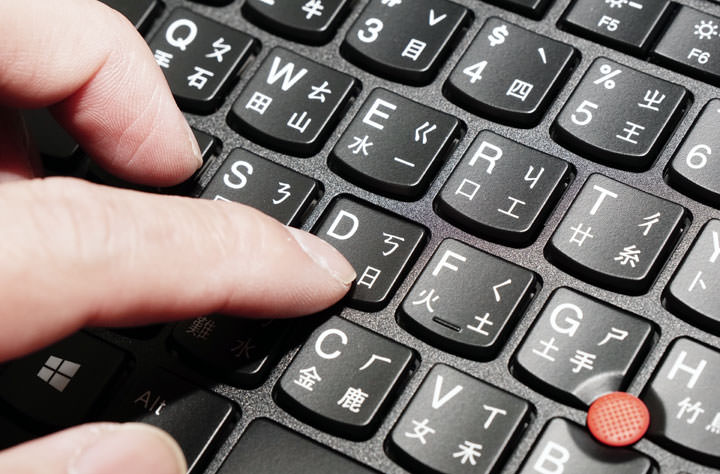 [Unbox] 經典依舊！硬體規格全面升級的 ThinkPad T480 產品深度實測 - 阿祥的網路筆記本