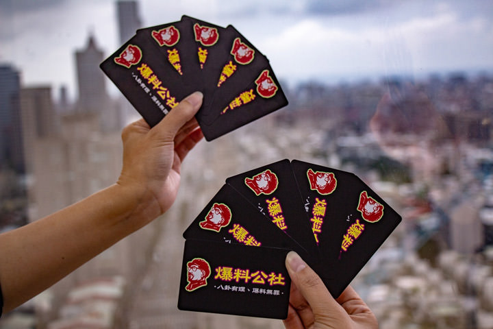 [APP] 全台最大 FB 社群「爆料公社」專屬 APP 人氣強強滾！本月限時推出「限量黑卡大放送」活動！ - 阿祥的網路筆記本