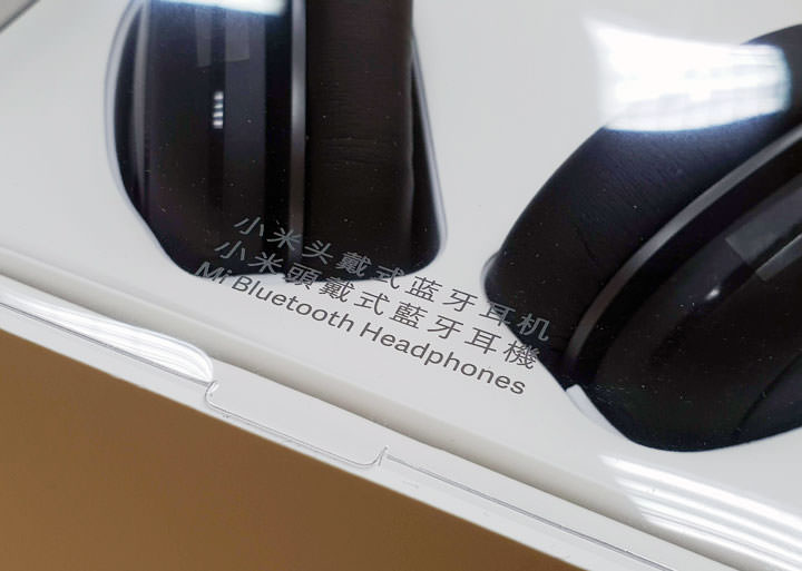 [Unbox] 輕巧好攜帶，外型設計與功能表現都有一定水準的「小米頭戴式藍牙耳機」開箱與使用心得分享！ - 阿祥的網路筆記本